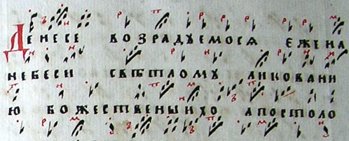 л.21 рукописи (фрагмент). Такие л.4-26.