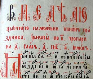 Лист 28. Такие же л.29-47, 66-76